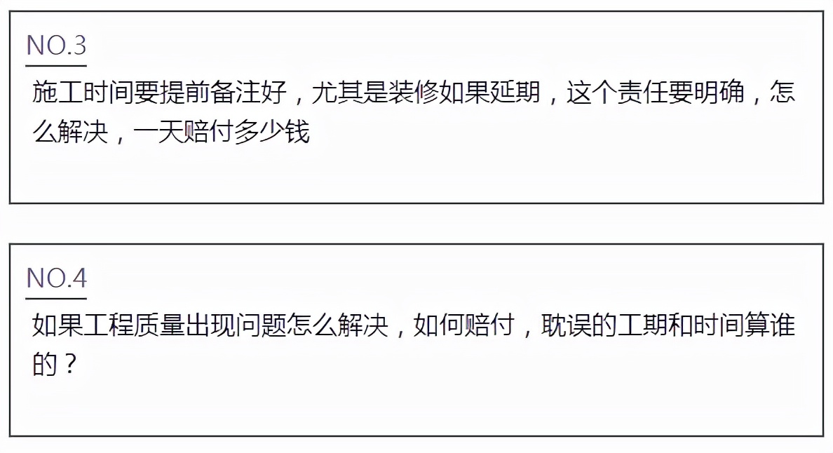 一样找装修，为什么你被坑？