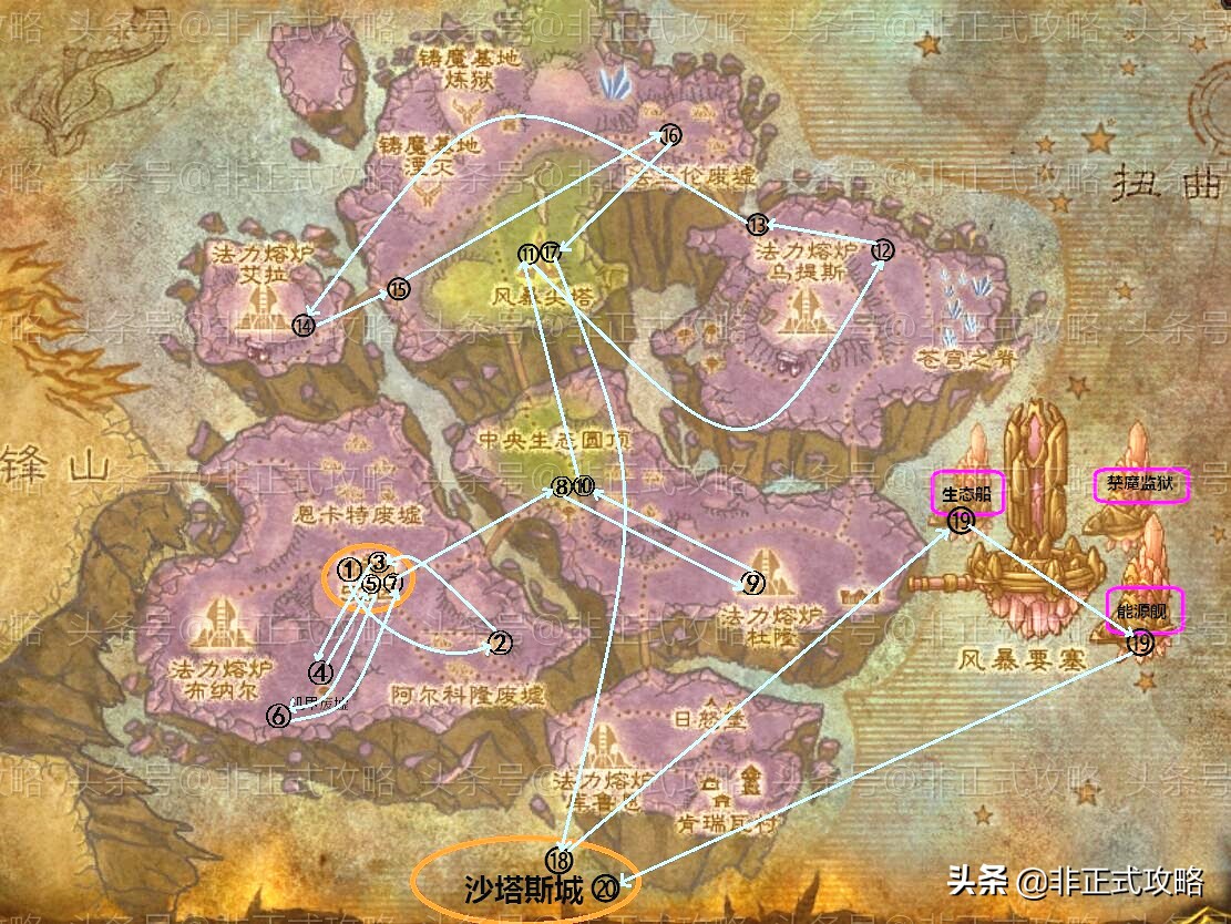 魔兽怀旧服TBC：禁魔监狱的钥匙任务攻略