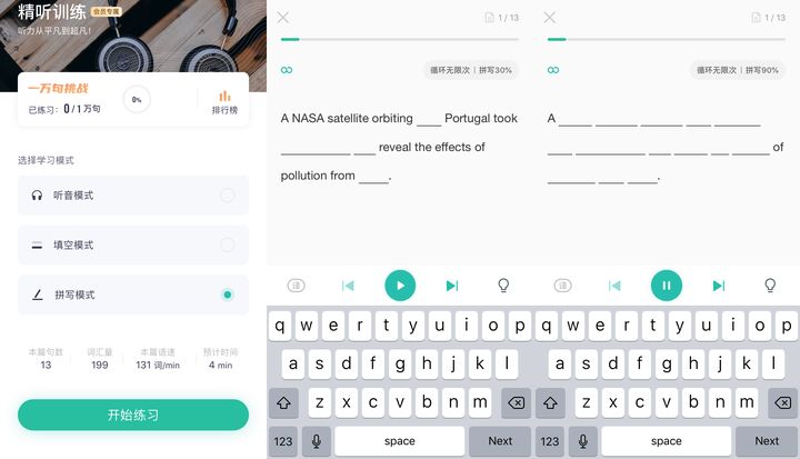 准大学生就位！高考后的暑假如何备考四级？