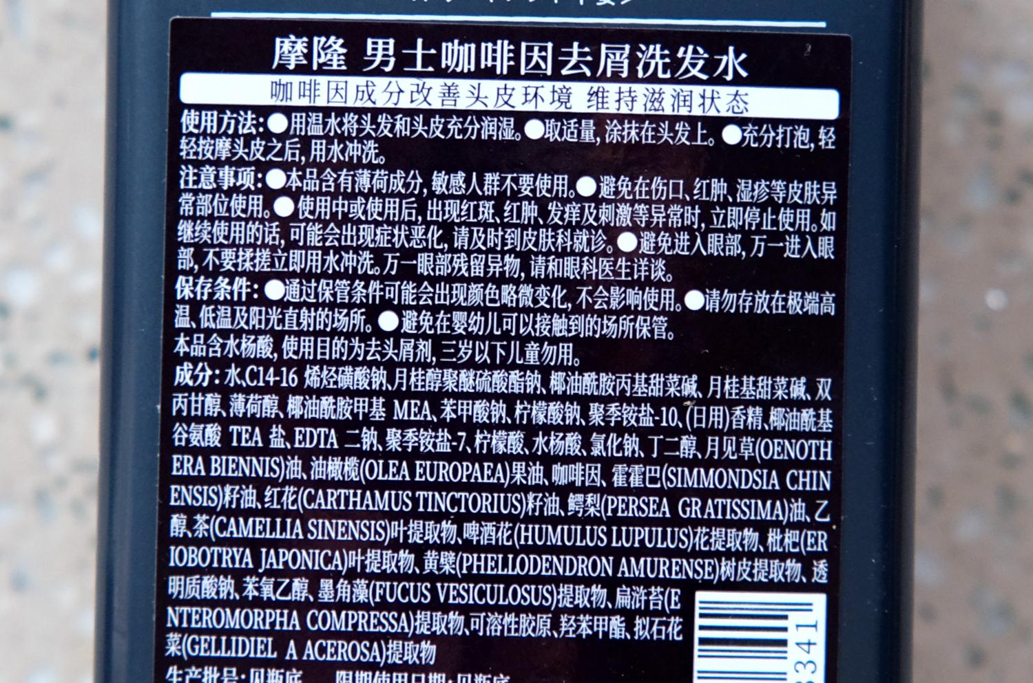 我變強(qiáng)了，但我不要變“禿”：我用過的防脫洗發(fā)水吐血盤點(diǎn)