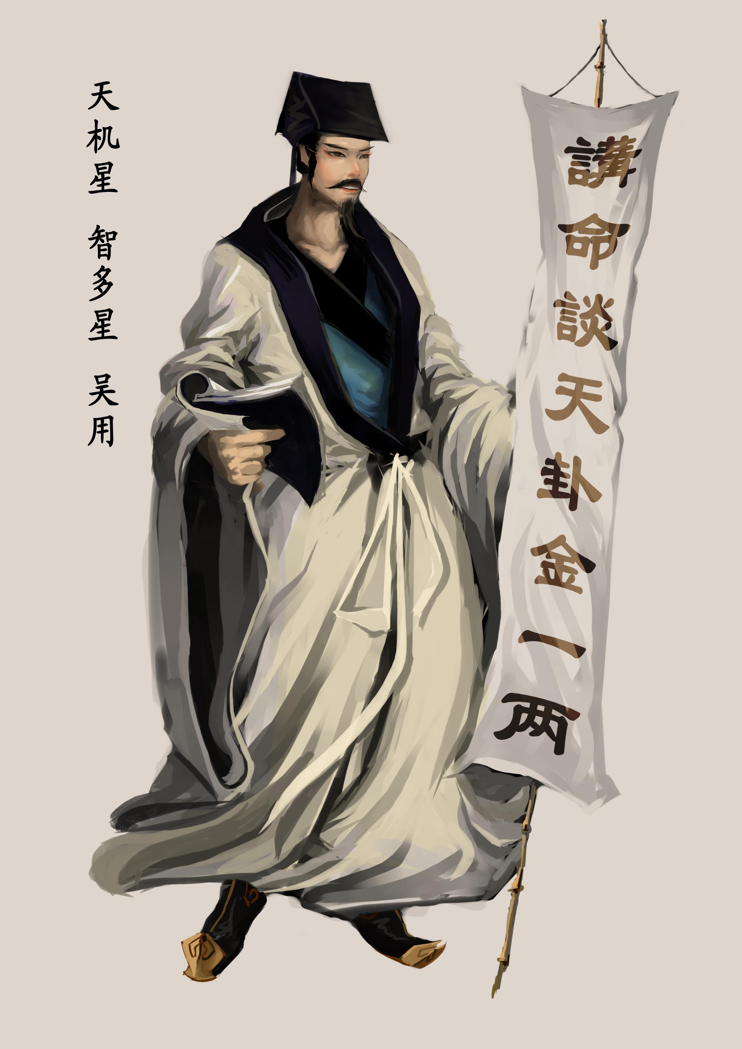 三星:智多星吴用,毛头星孔明,独火星孔亮.