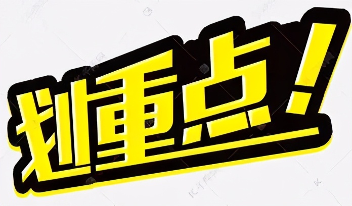 内蒙古商贸职业学院-警惕“注销校园贷”骗局，你要注意这些