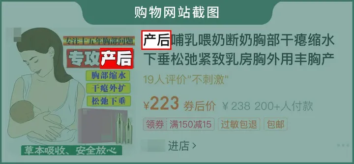五花八门的丰胸方法,到底哪种更靠谱?如何科学丰胸?