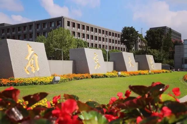 近半个月以来，江苏7位市委书记同步调整，6位都是南大校友！