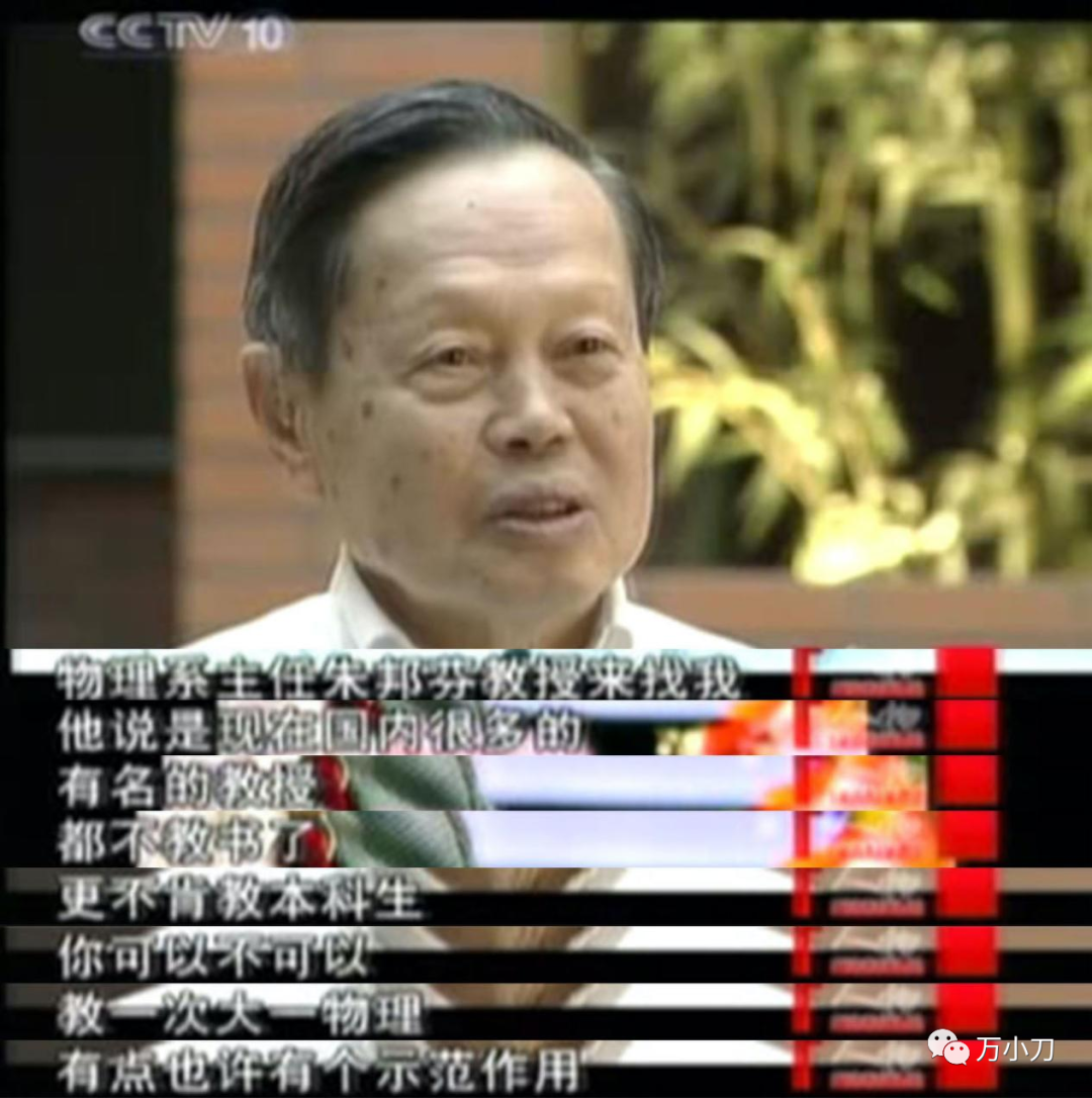 杨振宁35岁获诺奖，82岁娶娇妻，原配竟是抗日名将的千金