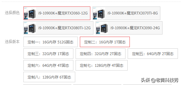 年度靠谱品牌机评测：微星无烬主机，一线全家桶拒绝缩水