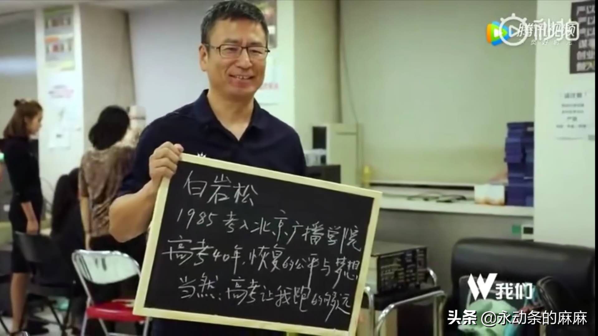 “备考一年如服刑”毛坦厂中学真实写照，万名家长送考，高考加油