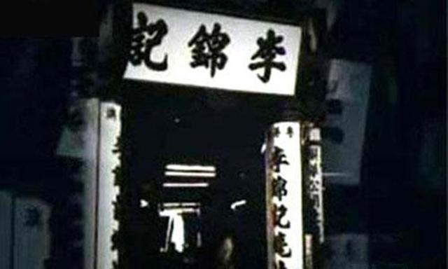 富了131年的家族：靠蚝油发家估值超3千亿，不上市做隐形富豪