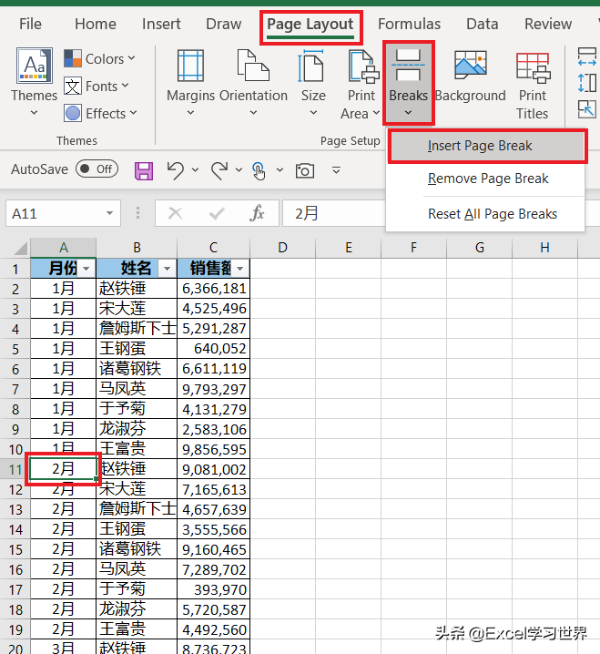 Excel 分类打印 – 按分类打印在单独的纸上