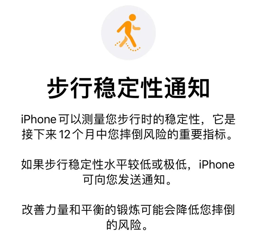 iPhone这个吃灰的功能，可比你们想象的厉害多了