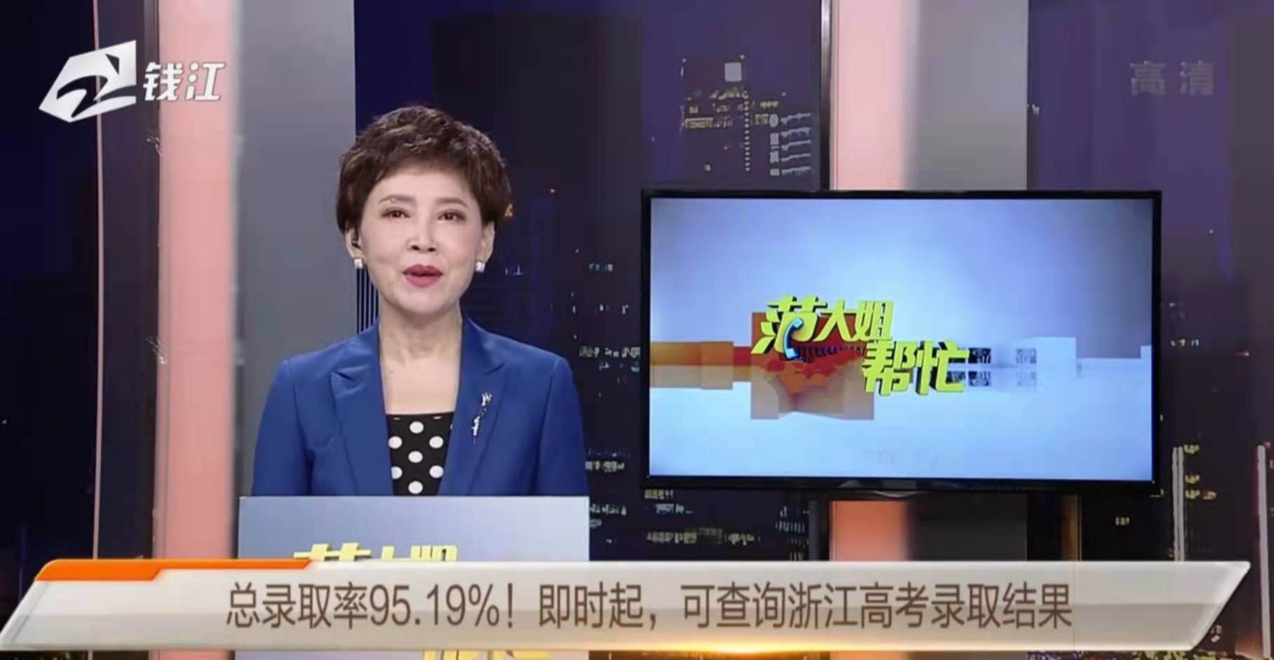 2021年浙江高考录取结束，录取率为95%？背后的真相让人心酸