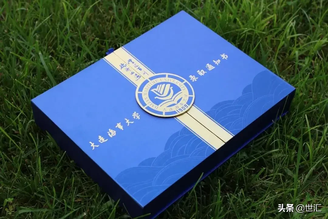 大连首批高考录取通知书已经派发！你被录取了