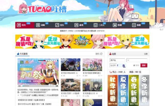 什么是A站、B站、C站、D站、E站、G站、H站……P站？