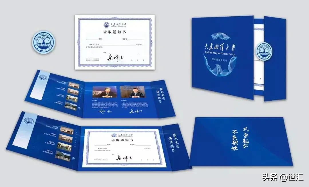 大连首批高考录取通知书已经派发！你被录取了