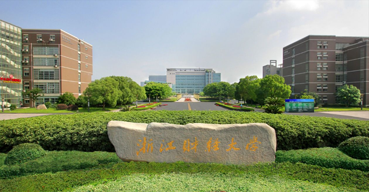 浙江省高校简介之"双一流"宁波大学