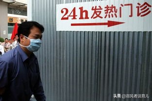 从非典看新型肺炎，敬畏自然，敬畏规则，才能打赢这场无声战争