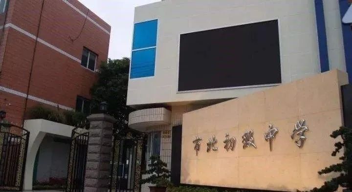 上海TOP100初中榜单出炉！华育稳坐“王位”，兰生复旦紧跟