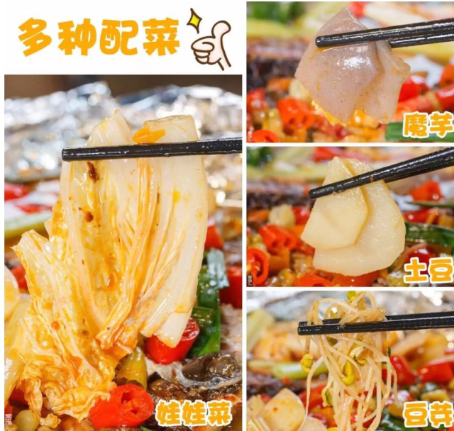 【成都·大悦城】烤哆哆纸包鱼强势来袭！鲜嫩入味，美味难挡~