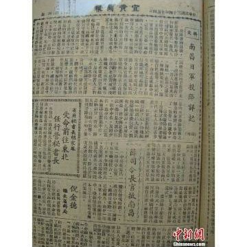 昆明的私家花园“庾园”及“鲁园”