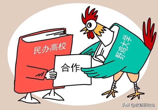 这些学校的名字，个个响亮，赛过211或985，却坑了不少学生和家长