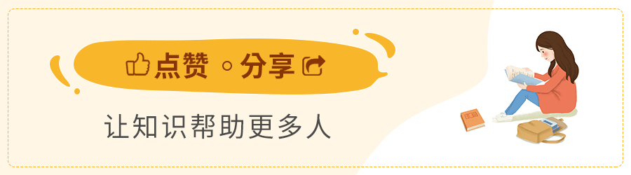 奖金个税筹划,大额奖金个税筹划