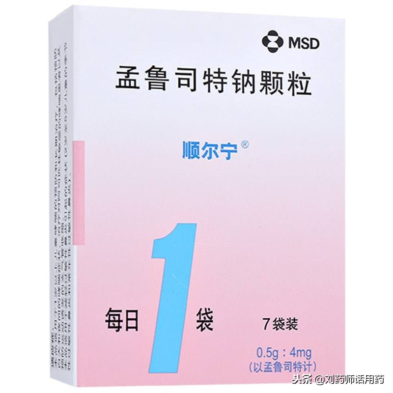 不同年龄、不同适应证的患者如何选择孟鲁司特钠及应用注意事项