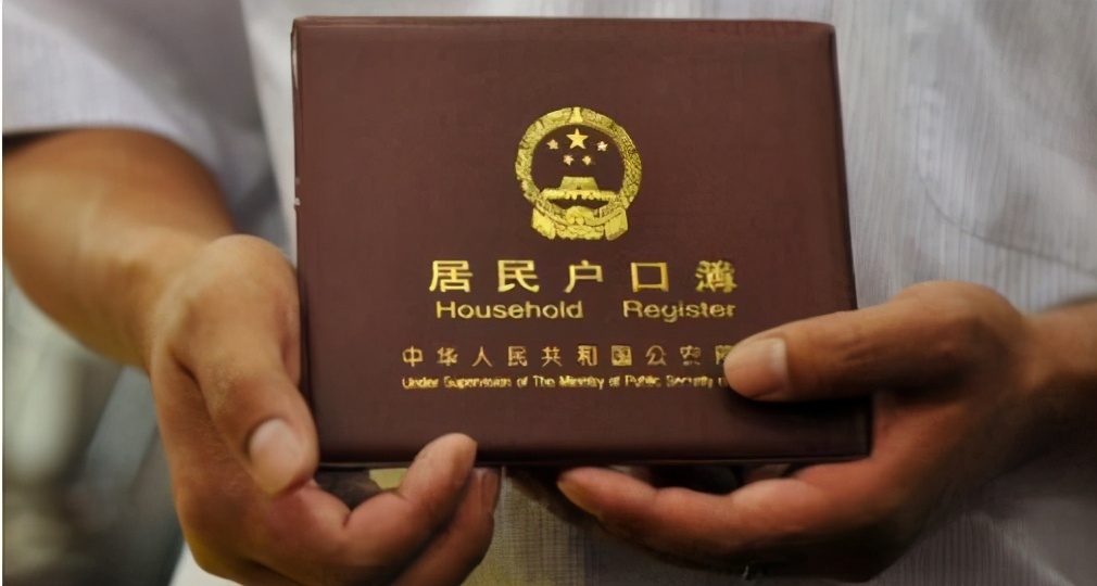 手把手教你，落户成都的详细流程