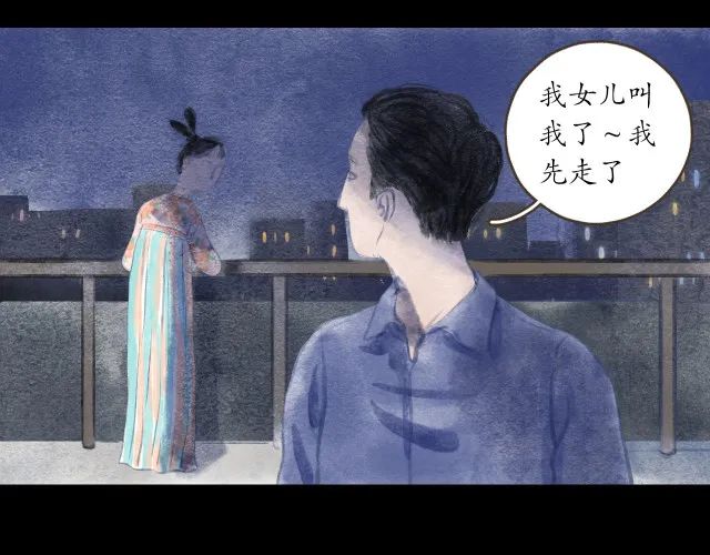 人性漫画：冷酷的女孩