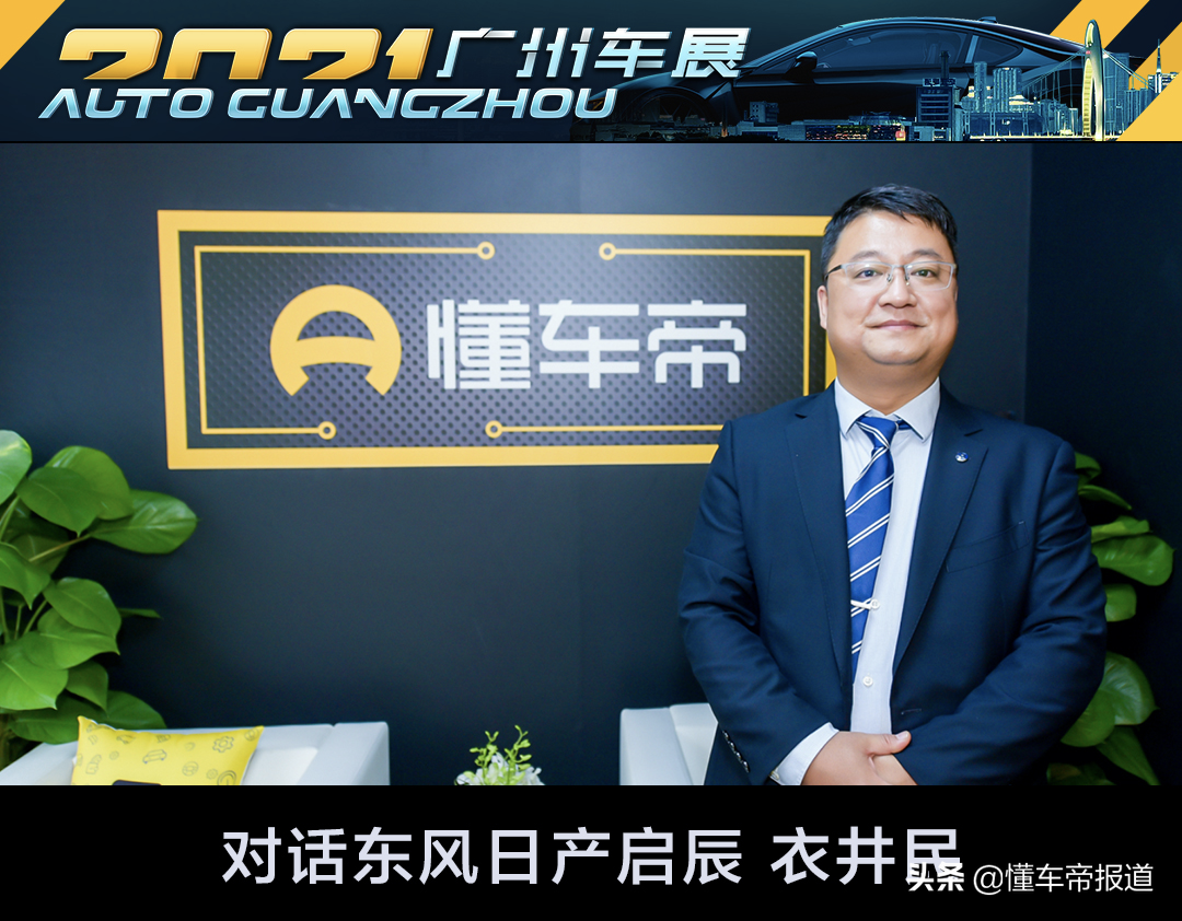 东风启辰官网对话：畅享智能出行新体验
