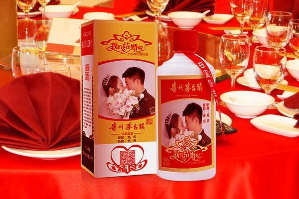 定亲用什么酒好（定亲买什么酒和烟）