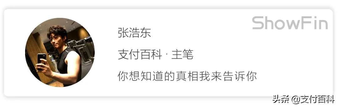 重磅!花呗、借呗、微粒贷、网商贷、白条、金条最新利率公布