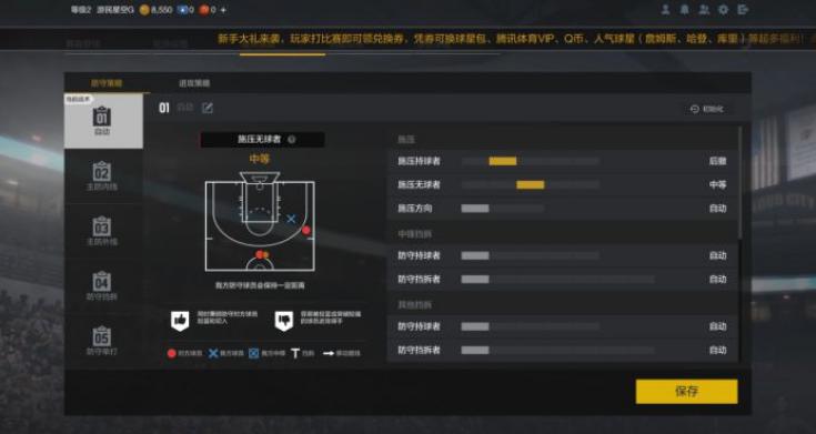 nba2k街头精华哪些值(NBA2KOL2：街头模式才是最真实的篮球生涯体验？这个元素是关键)