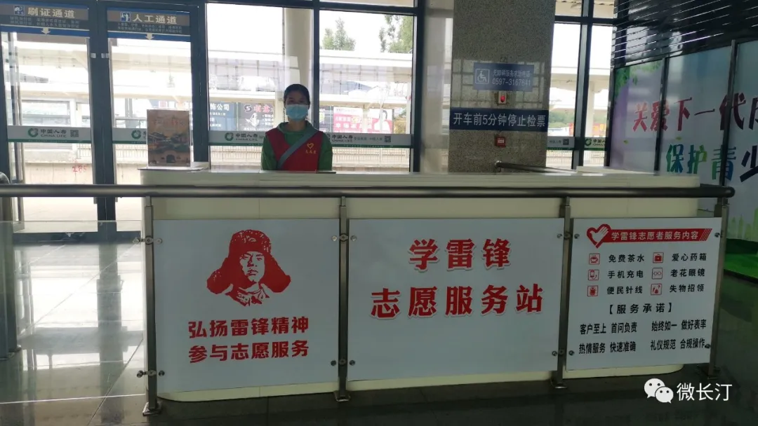 长汀县铁路建设发展中心:建设服务站和母婴室 打通服务旅客“最后一公里”