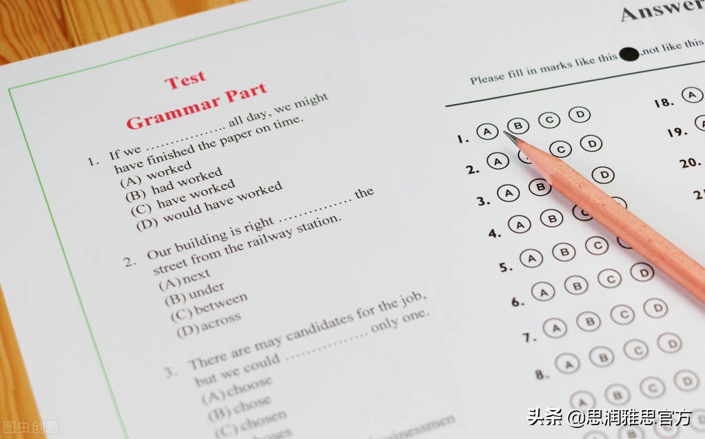 雅思与专八的区别是什么？