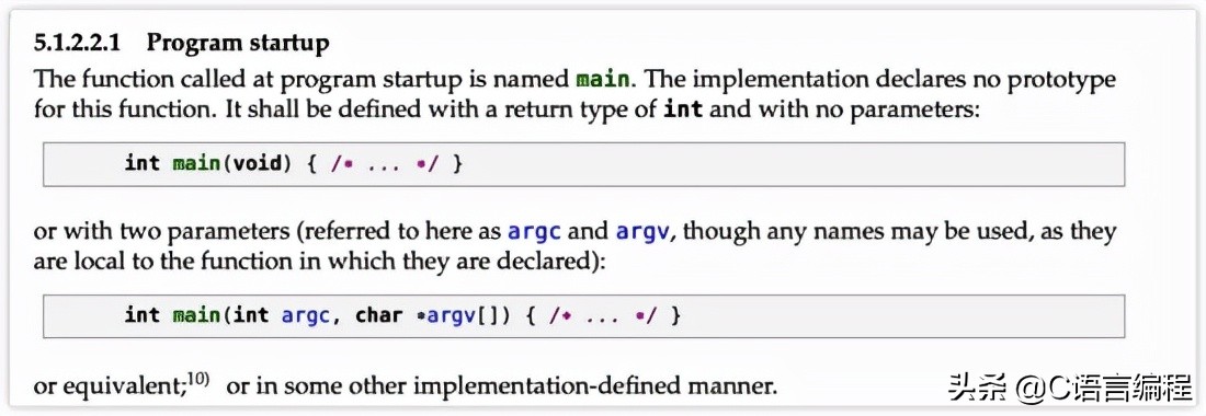 计算机专业：老师也许会跳过的 C 语言基础知识，赶紧补上一课
