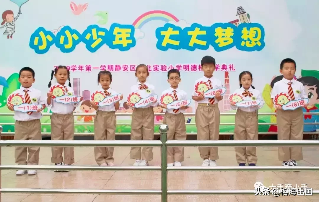 八一八上海小朋友的校服，哪所学校才是魔都颜值Top 1？