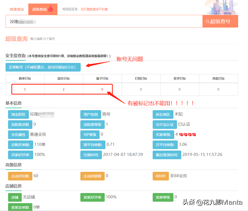 淘宝童装标题热门关键词，淘宝关键词筛选的方法和技巧？