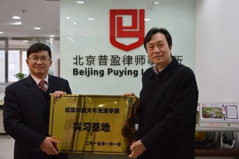 院系及专业介绍：法律系