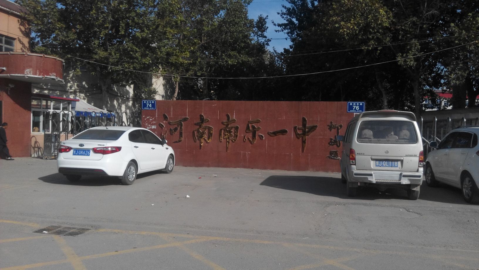 河南濮阳市“闻名一域”的3所高中，南乐一中稳居第3位