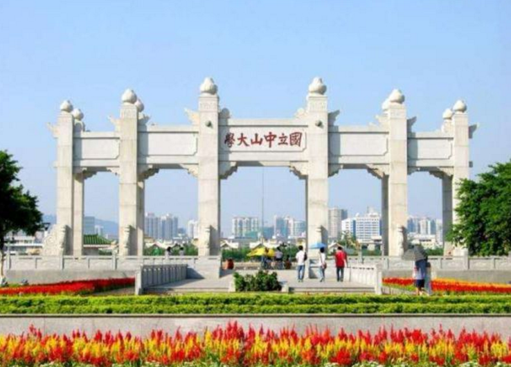 2021高考中山大学遭遇“滑铁卢”？487分上985，准三本生可捡漏