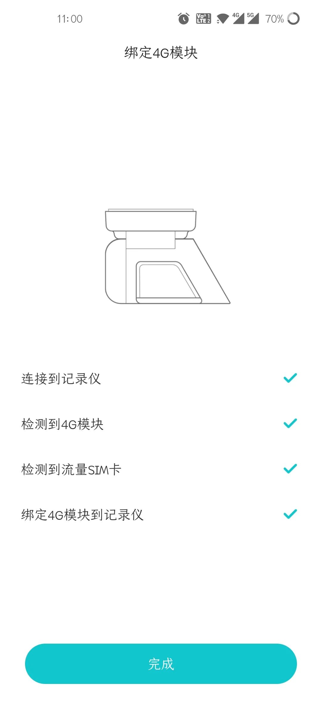 不只是清晰，这款行车记录仪你想要的功能它都有