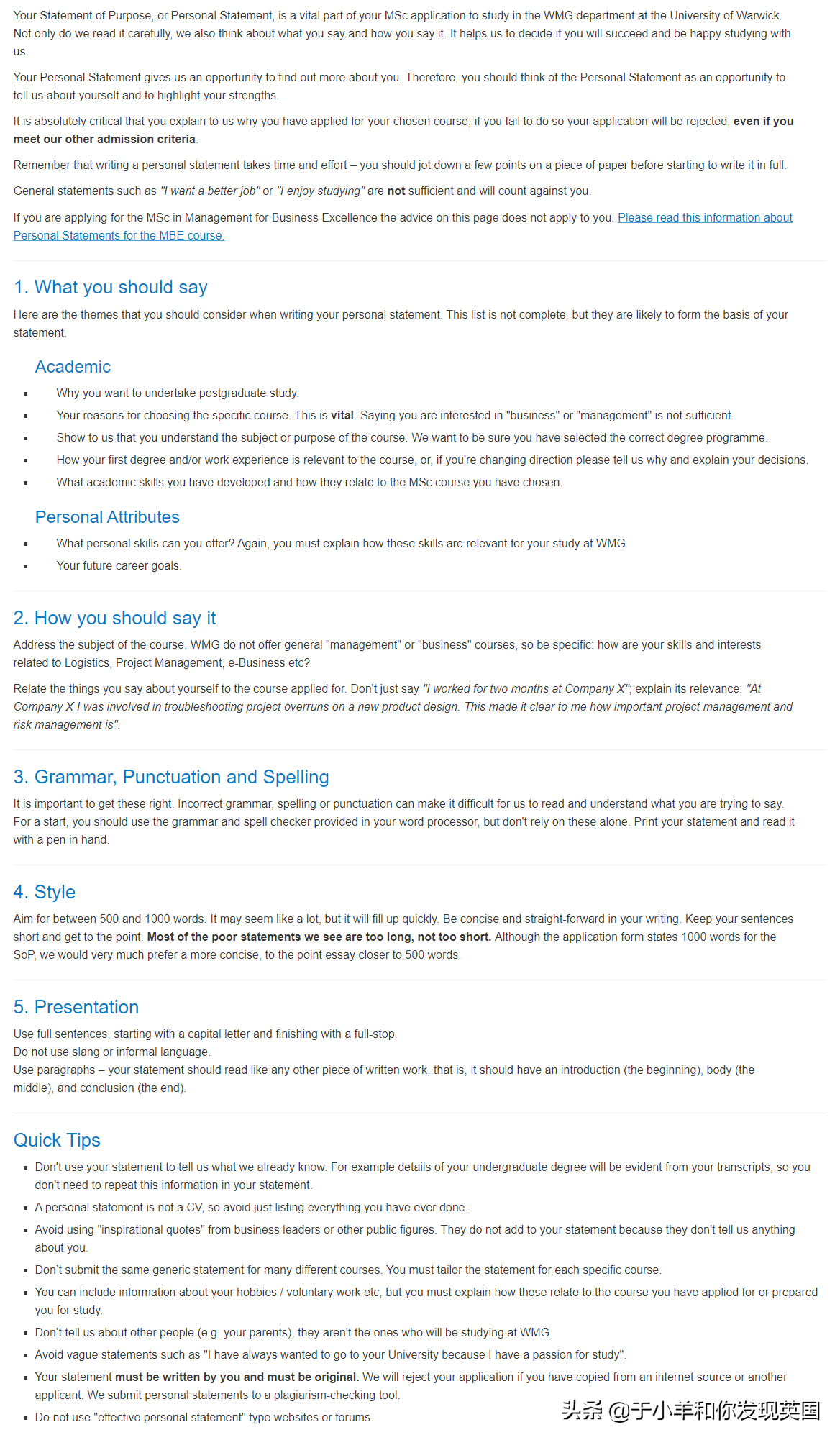 太难了！华威大学wmg学院申请要求提高了，申请难度越来越大
