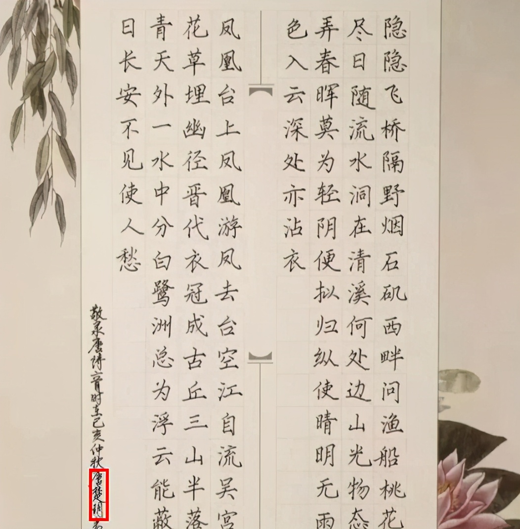 高考语文146分，通篇印刷体的“神仙卷面”，让老师不忍扣分