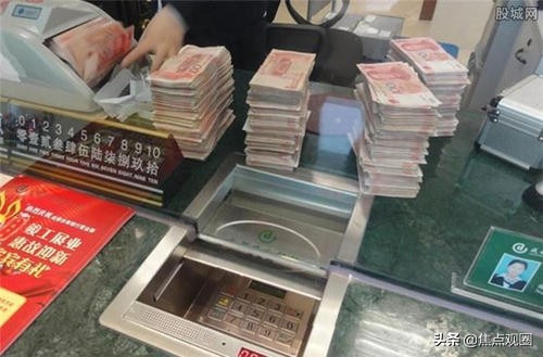 2021年建行存款利率上浮，存10万元三年定期，能拿这么多