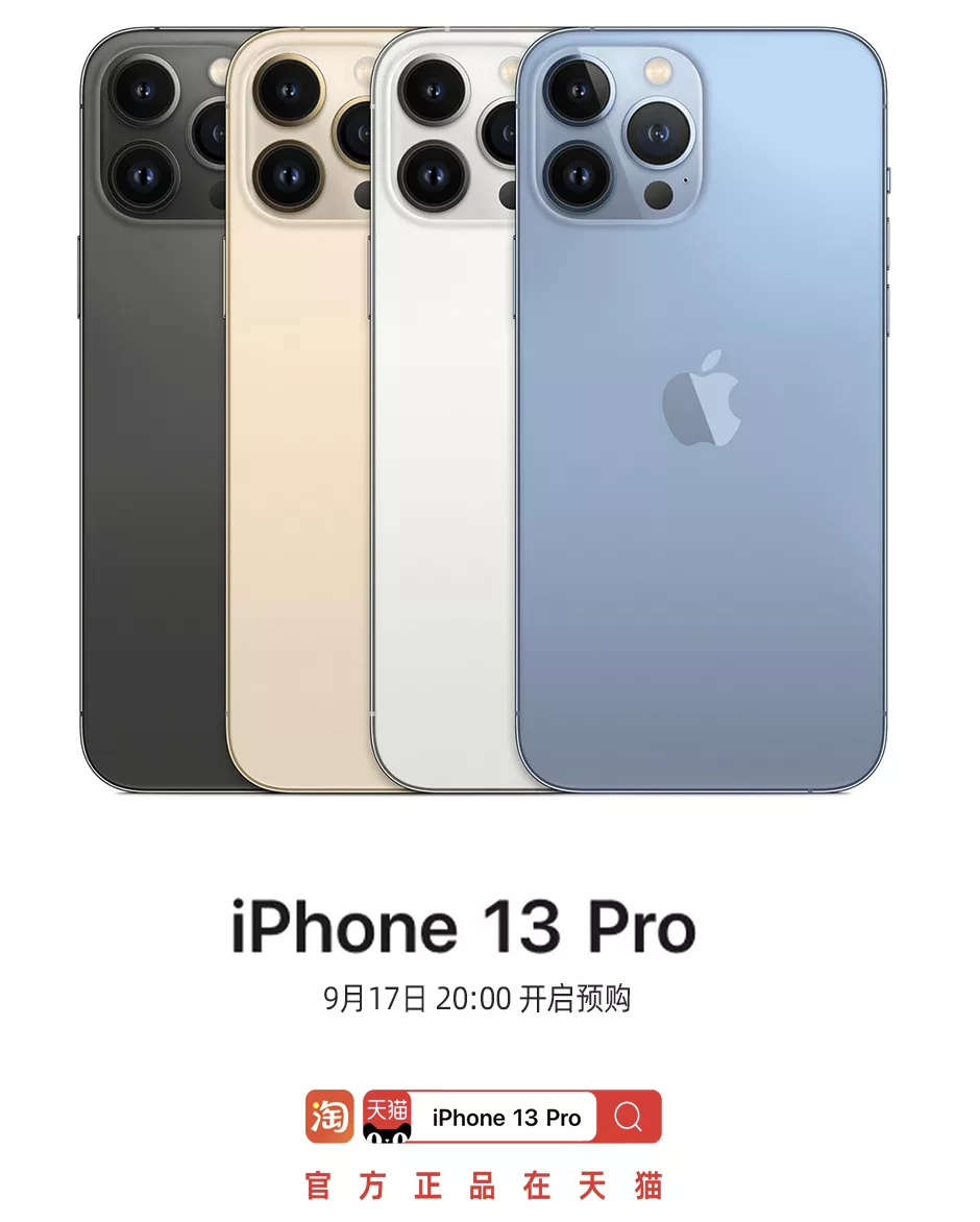 终于等到了iPhone 13，没想到iPad mini 6更吸引我