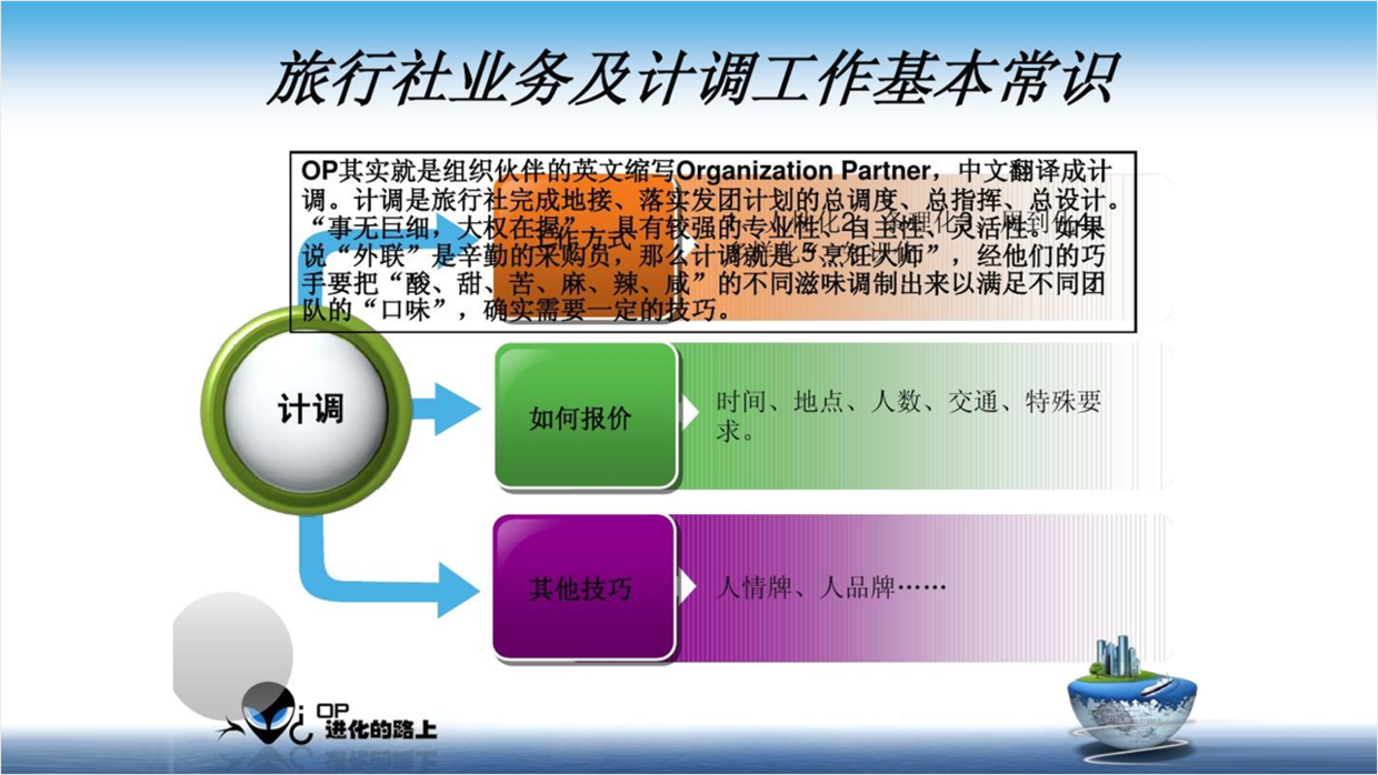 想要提高PPT的设计感，建议使用形状，简单又好用