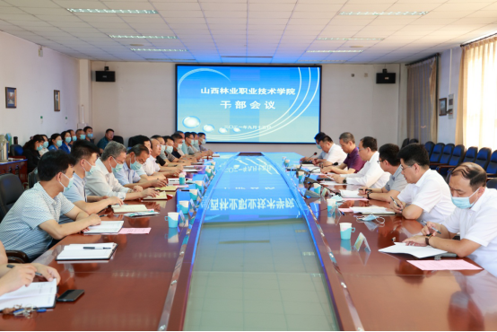 @太原人！山西多所高校领导调整