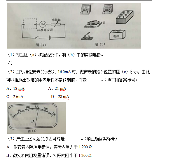 高考大变样？2019最新9科高考新变化&新题型汇总