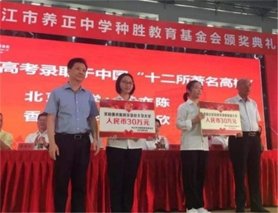 福建文科状元黄亦陈，高考687分，各种奖金超百万