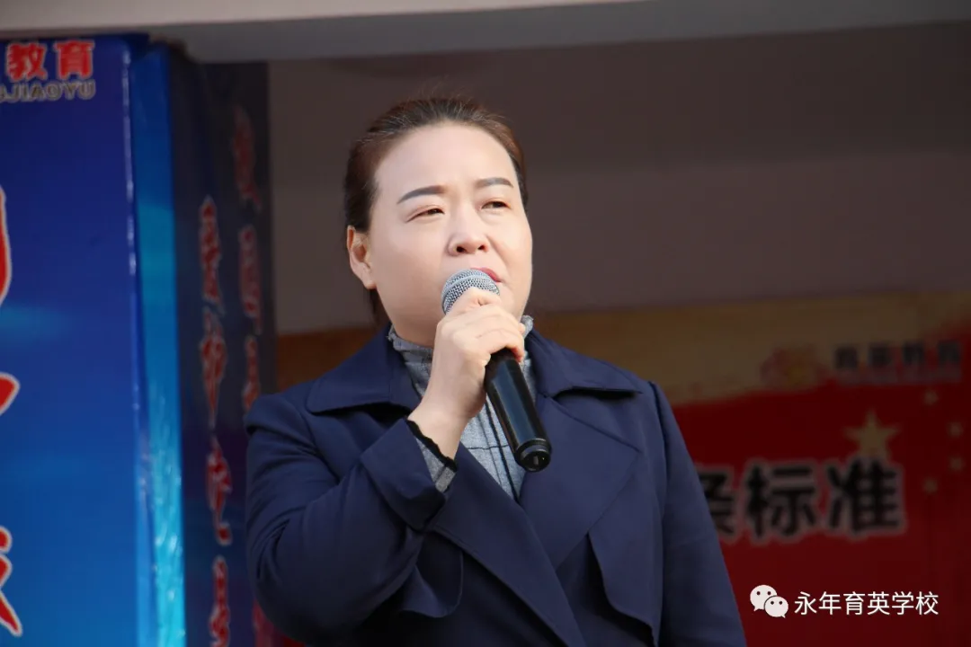 同学们!走起!邯郸市永年区育英学校开展励志远足